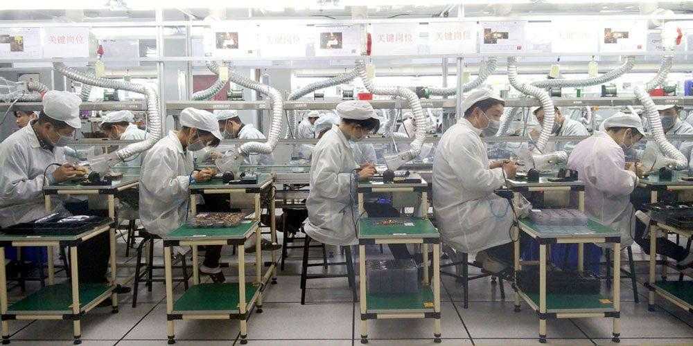 Foxconn