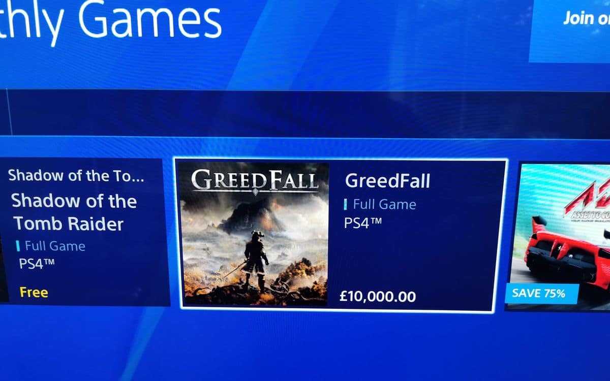 ps store bug price