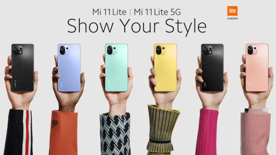 mi 11 lite