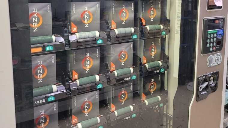 ryzen vending machine