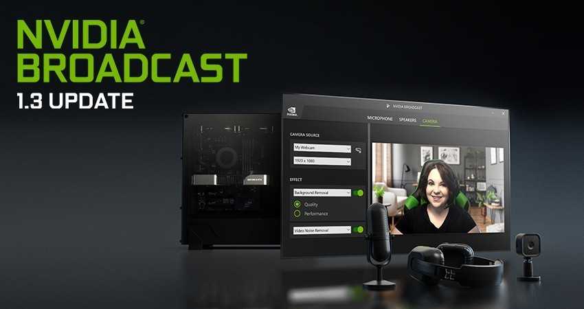NVIDIA Broadcast 1.3