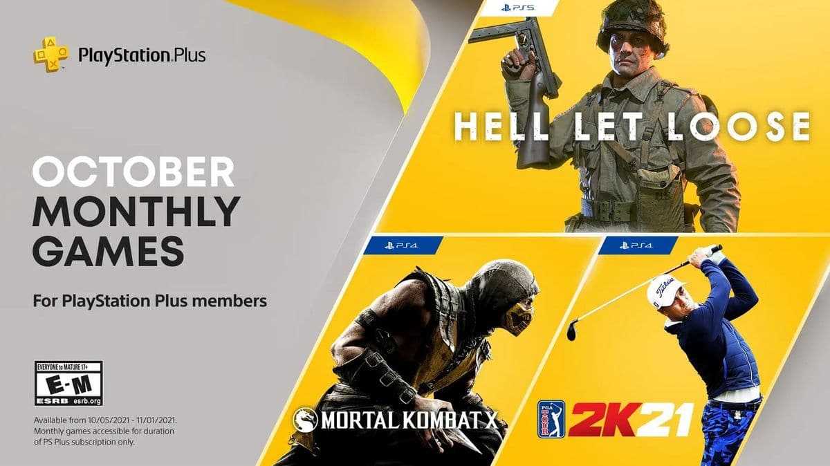 PSPlus Grand