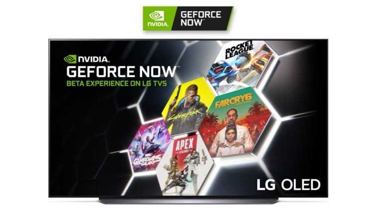 lg nvidia geforce now