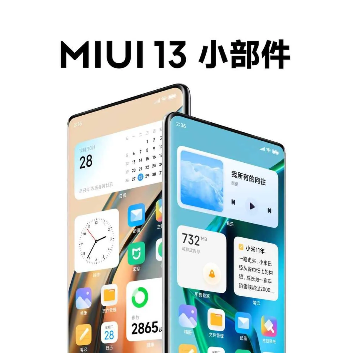 MIU 13