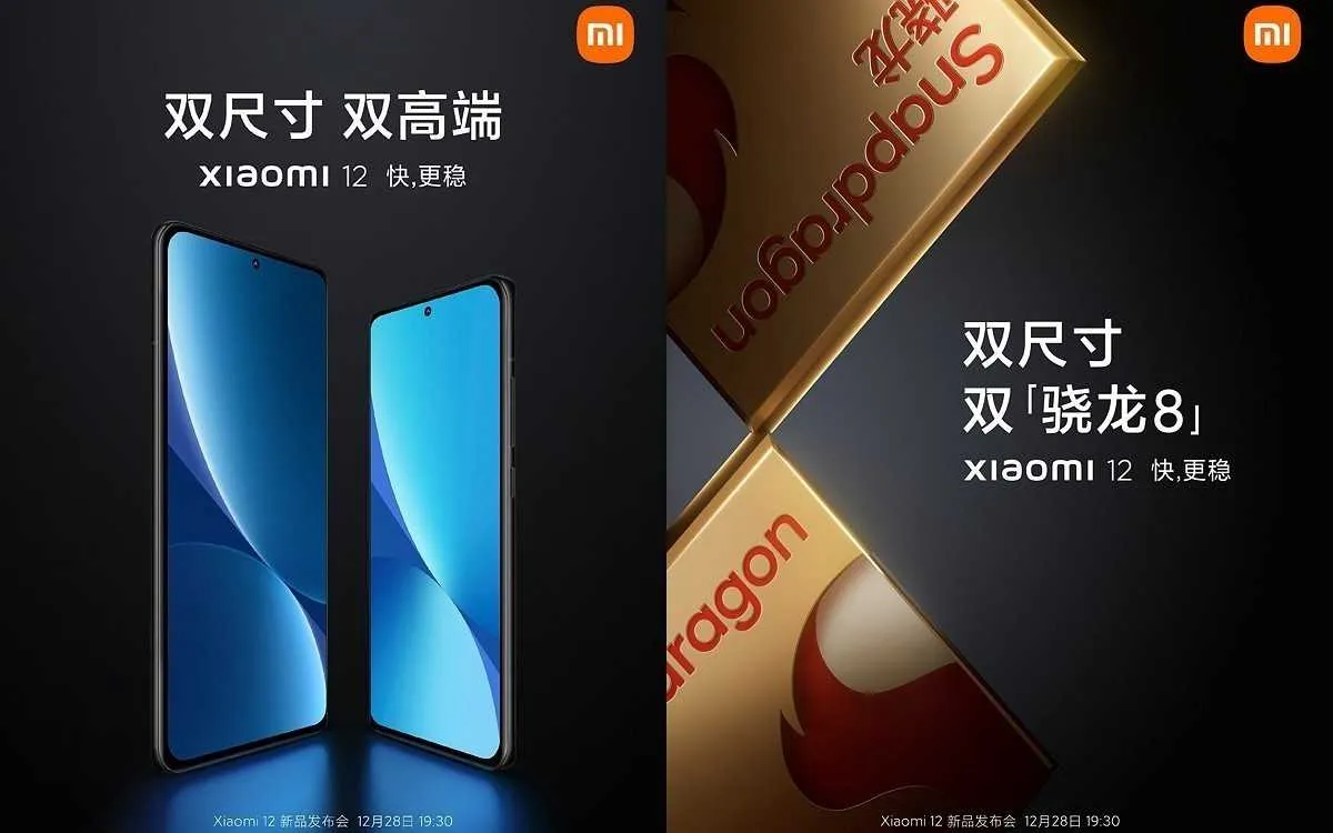 Xiaomi 12