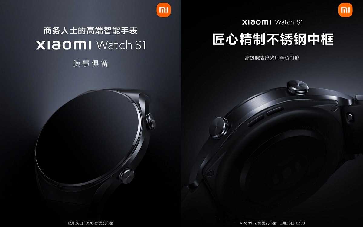 Xiaomi Watch S1