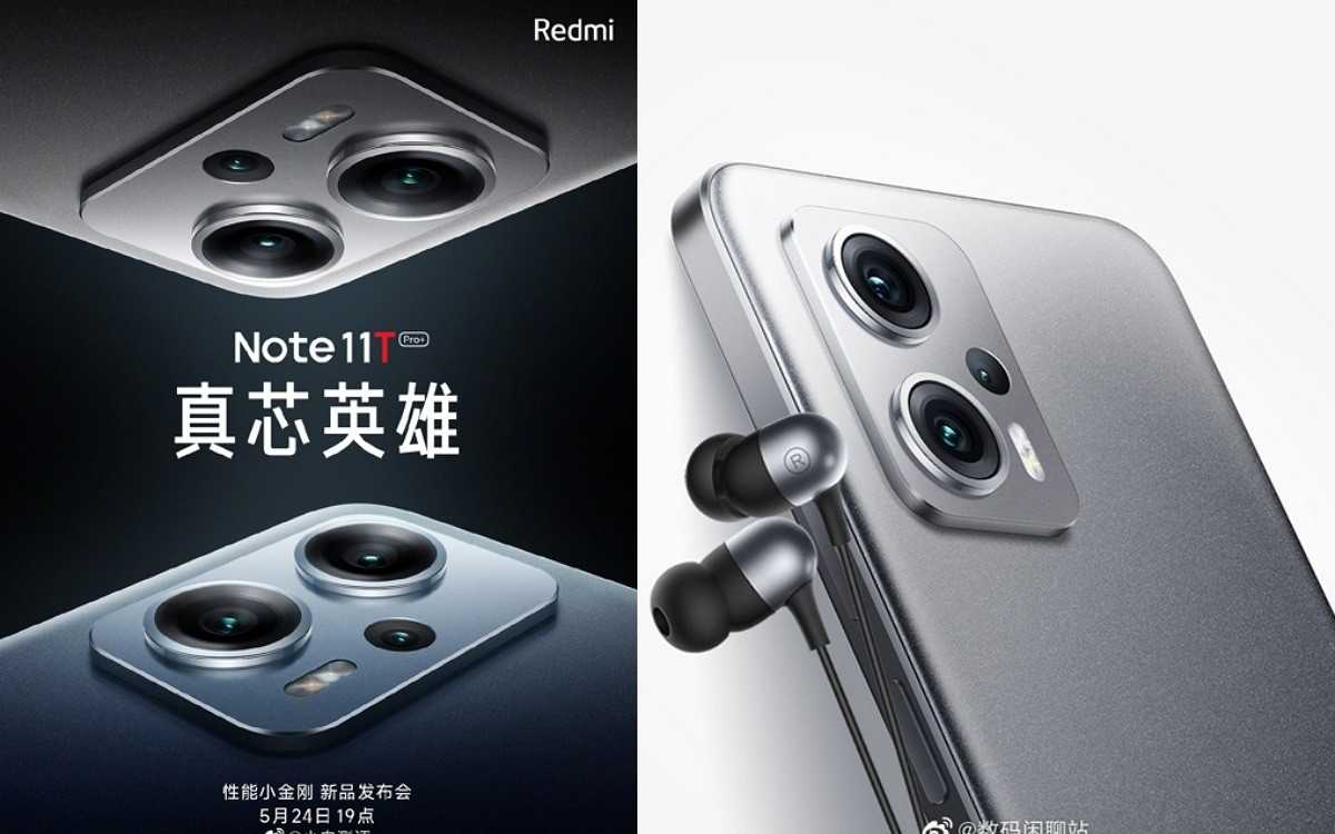 Redmi Note 11T design