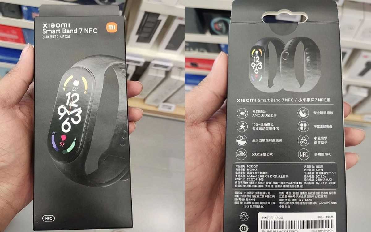 Xiaomi Band 7 boite