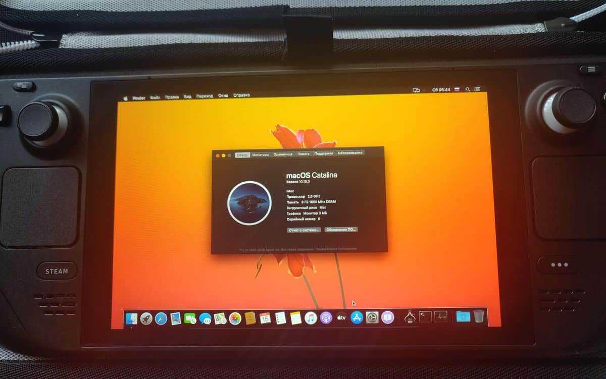 MacOs