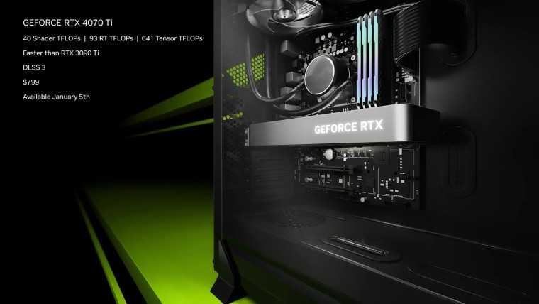 4070ti