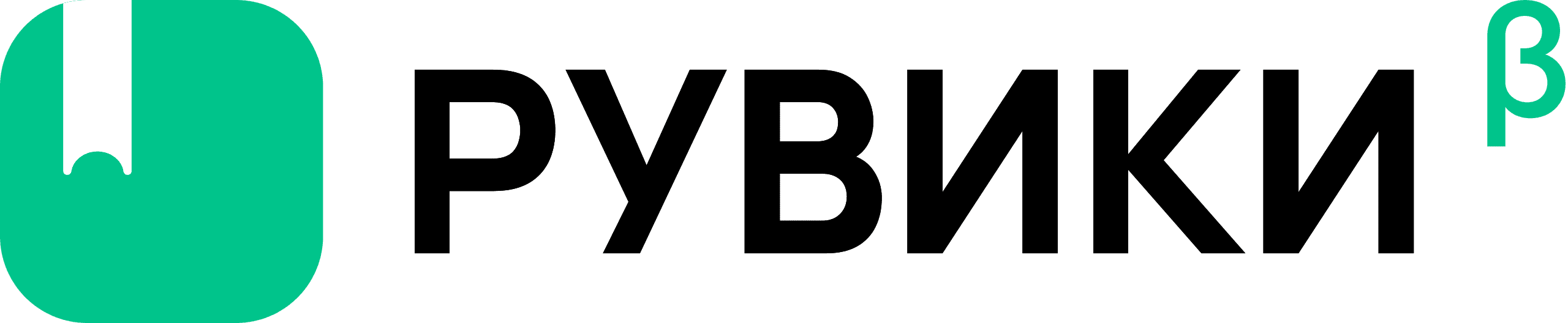 Ruwiki logo beta