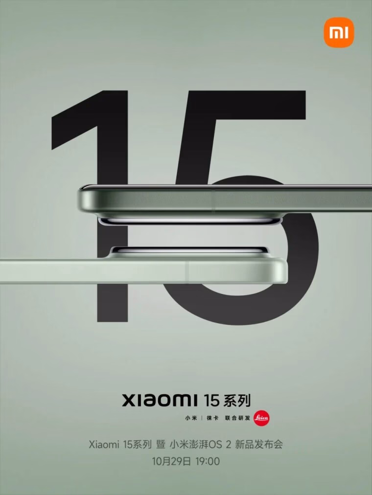 Xiaomi conferma la data di lancio dei suoi dispositivi con Snapdragon 8 Elite 10 1729767991 xiaomi 15 series announcement
