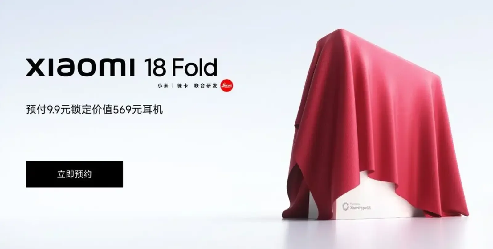 XIaomi 18 Fold preorders